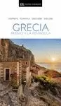 GRECIA (GUÍAS VISUALES)