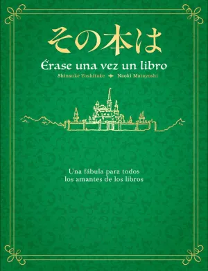 ÉRASE UNA VEZ UN LIBRO