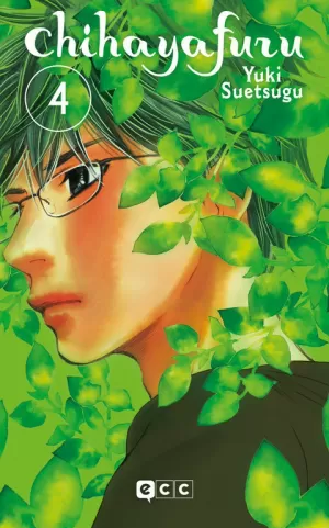 CHIHAYAFURU, 04