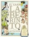 EL GRAN LABERINTO DE LA MITOLOGIA