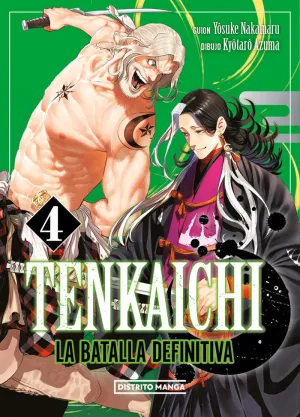 TENKAICHI. LA BATALLA DEFINITIVA, 04