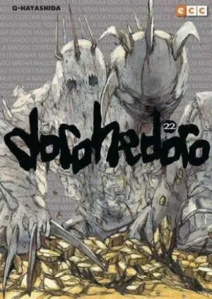 DOROHEDORO, 22