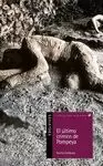 EL ÚLTIMO CRIMEN DE POMPEYA