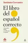 LIBRO DEL ESPAÑOL CORRECTO