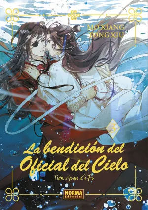 LA BENDICION DEL OFICIAL DEL CIELO, 03. (ED. ESPECIAL)