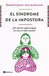 EL SÍNDROME DE LA IMPOSTORA