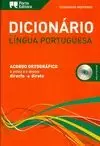 DICIONÁRIO DA LÍNGUA PORTUGUESA  (LIBRO  + CD-ROM)